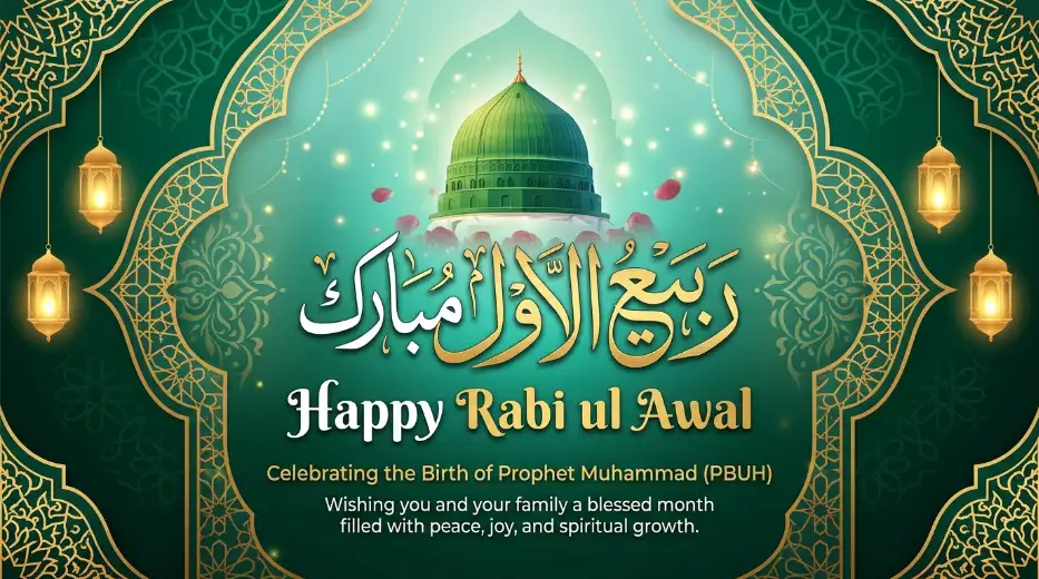 Islamic Rabi ul Awal Wishes